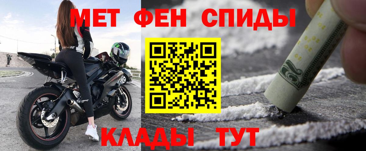 Санкт-Петербург  Amphetamine  Вход с VPN  Amphetamine Premium 