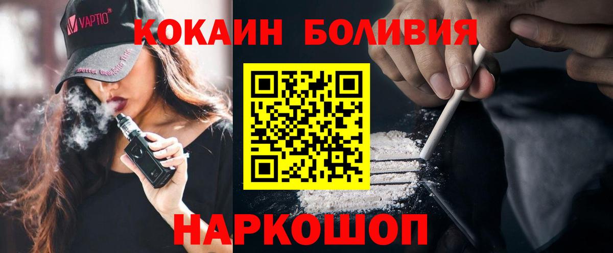 КОКАИН 99% Санкт-Петербург