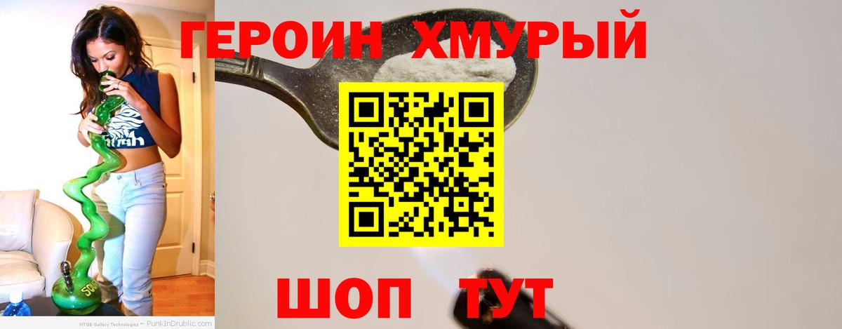 Псилоцибиновые грибы Санкт-Петербург