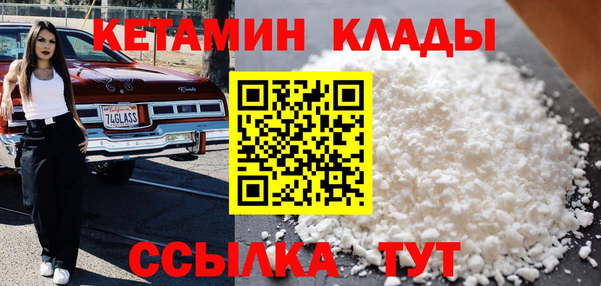 НБОМе  ТГК  Мефедрон кристаллы  Санкт-Петербург  Гашиш  Вход с VPN  Cocaine  Бошки Шишки  Кетамин  ЭКСТАЗИ 