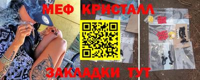 амфетамин Бугуруслан