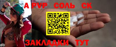 амфетамин Бугуруслан
