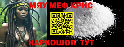 амфетамин Бузулук