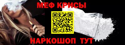 амфетамин Бугуруслан