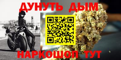 амфетамин Бугуруслан