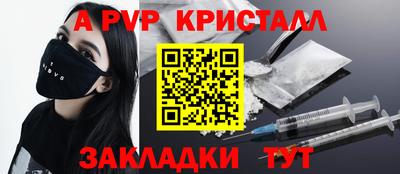 амфетамин Бузулук