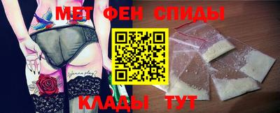 амфетамин Бугуруслан