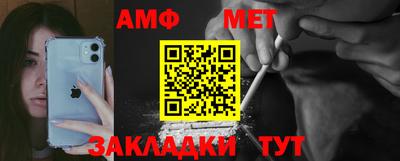 амфетамин Бузулук