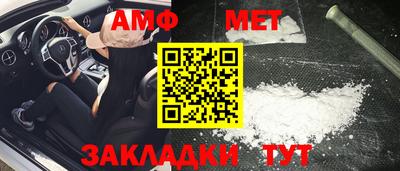 амфетамин Бугуруслан