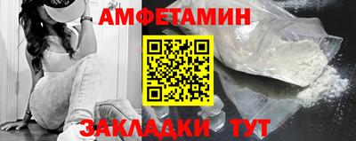 амфетамин Бугуруслан