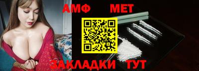 амфетамин Бузулук