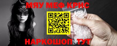 прущая мука Будённовск