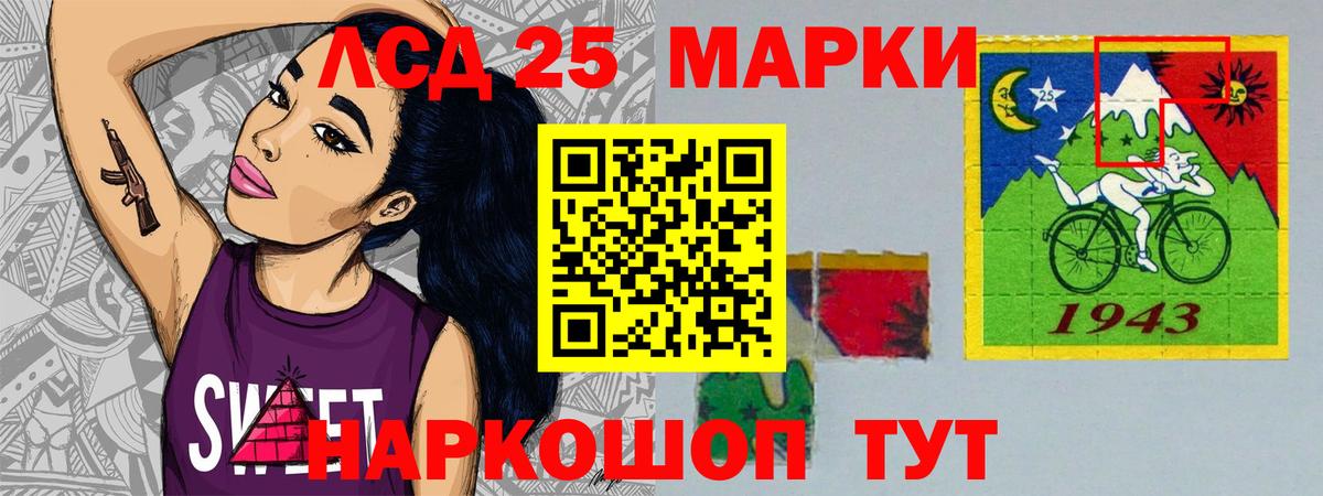 ЛСД экстази ecstasy Санкт-Петербург