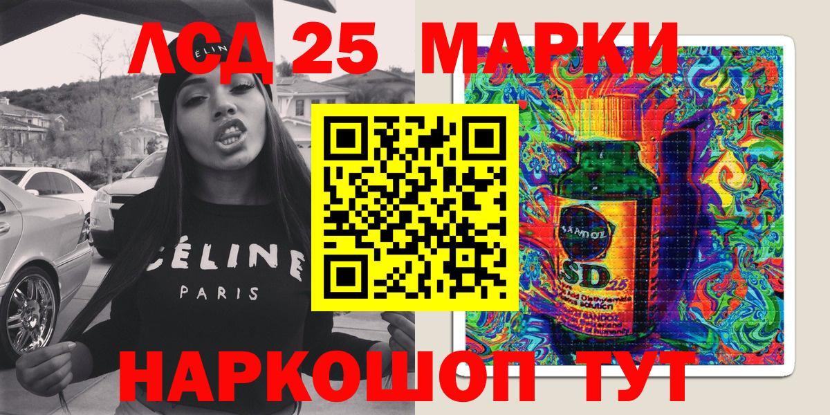 Марки NBOMe  Вход с VPN  Санкт-Петербург  Марки N-bome 1,5мг 