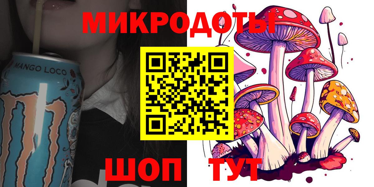 Санкт-Петербург  Галлюциногенные грибы мухоморы  Вход с VPN  купить наркоту  Галлюциногенные грибы мухоморы 