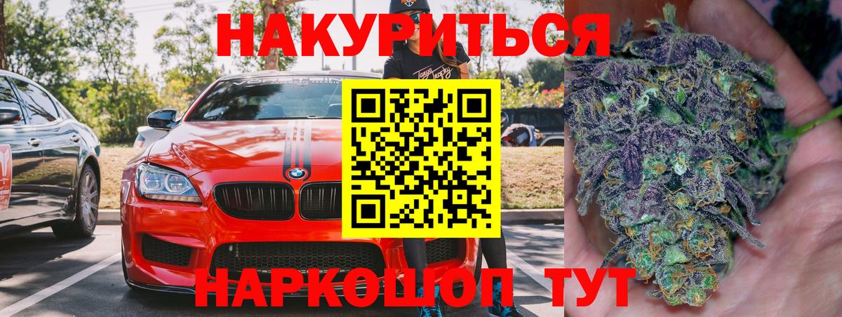 Марихуана OG Kush  Марихуана Ganja  Марихуана MAZAR  Вход с VPN  Санкт-Петербург  Шишки марихуана MAZAR 